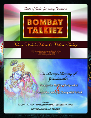 Bombay Talkiez _ Haresh Pathak.jpg